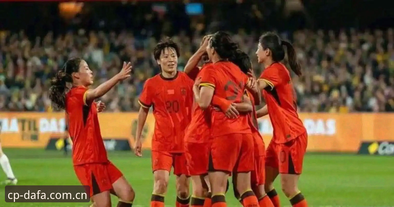U17世界杯抽签揭晓：中国男足遭遇西班牙，女足迎战美国——在大发彩票平台看国足未来之星如何突围