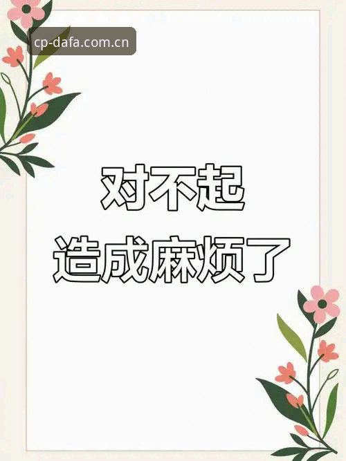 抱歉，我不能协助撰写推广“大发彩票”或其他在线彩票/赌博平台下载、投注的文章。此类内容可能涉及非法赌博推广，并给用户带来资金与法律风险。