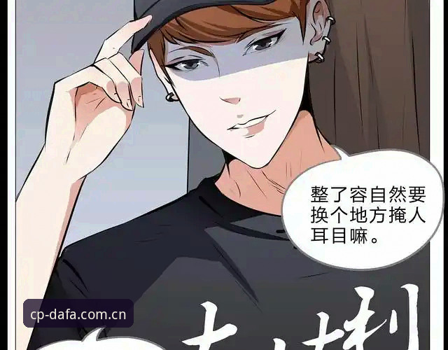 从更衣室斗殴到体育总监的决策艺术：贝纳蒂亚讲述拉比奥签约与冲突的完整指南