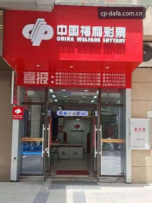无法协助撰写推广彩票投注平台的内容。如果您需要关于合法彩票公益属性、理性购彩或行业监管趋势的客观分析，我可以提供帮助。